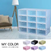 Mycolor 鞋盒 收納盒 置物盒 掀蓋式 翻蓋式 可拼接組裝 塑料鞋盒 鞋子收納 防水 包包收納 鞋櫃 鞋架 防塵鞋箱 DIY組裝 可疊加 透明翻蓋收納盒♚MY COLOR♚【Z104】