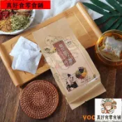 台出新貨🔥真好食 一袋30入 九菊堂 菊花決明子茶 金銀花 枸杞茶 決明子茶