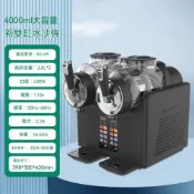 冰沙機 110v雙缸冰沙機 冷飲機 刨冰機 一機雙用 商家兩相宜 全自動恆溫攪拌