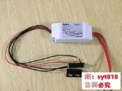 樂滋購 誠信賣家大功率風簾機風幕機開關智能門磁控感應器空氣門碰磁自動控制器