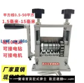 便宜有好貨 【物美價廉】剝線機廢銅電線家用扒皮機小型6孔5刀片剝線機電纜線去皮剝皮機
