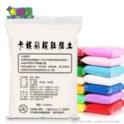 ⭐️蝦皮代開發票 台灣現貨 隔日到貨⭐️卡妮彩輕黏土 大包裝100克輕黏土 DIY手作輕黏土 輕粘土 輕質土 超輕黏土