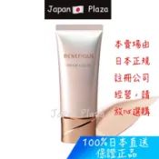 🅹🅿🇯🇵 日本直送現貨 正品 日本 碧麗妃 Benefique  淨光清透粉底液 30g