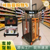 huangjinlang 【大容量摺疊】拉桿車 購物車 買菜車 露營車 野營車 四輪推車 便攜式網格車 可摺疊收納 承重強 輕便好拉 戶外露營必備