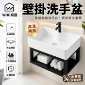 洗手台 洗臉盆 面盆 迷你洗手台 洗手盆 洗臉台 陶瓷洗臉盆 浴室臉盆小戶型拐角單盆 破損包賠 保固免運【WOG 窝居】