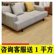 協貿國際日用品生活4館 免膠自粘加厚耐磨防滑地板貼紙木紋pvc地板革塑膠地板翻新出租房