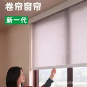 千織屋 免費開票定制 無繩捲簾 窗簾捲拉式 免打孔|打孔安裝 衛生間 窗戶 陽臺 遮光簾 上下 辦公室 遮陽簾
