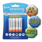 【台中鋰電2】BPI 倍特力 LC 4號低自放充電電池 900mah AAA 四號 鎳氫 非耐能 SONY