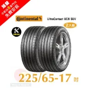 Continental 馬牌 UltraContact UC6 SUV 225-65-17操控舒適輪胎二入組