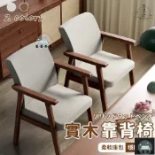 蒙麗百貨 工廠現貨 可開發票 【實木餐椅 宅配免運】餐桌椅 靠背椅 扶手椅 木頭椅子 餐桌椅 學習椅 書桌椅 電腦椅 木椅 單人椅 復古餐椅 椅子全館折扣 售後保障 可開發票 年底鉅惠 m