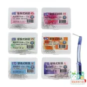 【樂齒專業口腔】台灣製造 Q3 替換軟毛牙間刷刷頭50支入【適用於德恩奈、歐樂B的替換式長柄牙間刷】