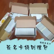 簽名卡特別禮包 必中簽名卡 有機會中簽名用品卡 限量卡 中華職棒 CPBL MLB NPB PLG NBA
