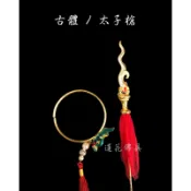 【寶蓮佛具】金色古體太子槍 太子槍圈 中壇元帥  太子槍 神明兵器