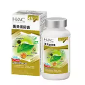 【百利市購物中心】永信HAC 薑黃素膠囊(90粒/瓶)