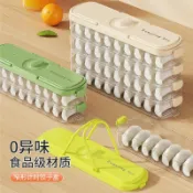 【Ukiyo居】提升幸福感家居🌸窄形計時餃子盒食品級材質多層收納盒家用冰箱保鮮餛飩水餃托盤