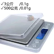 電子秤廚房秤珠寶秤料理秤非營業用500g、0.01g，500克0.01克3000g、0.1g，3kg3公斤0.1公克砝碼
