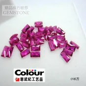 協貿國際日用品生活2館 鴿血紅小長方形裸石5#紅剛玉寶石裸石首飾戒指配石可微鑲嵌蠟鑲