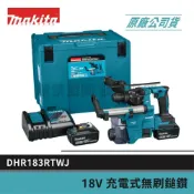 (店+)【MAKITA 牧田】景鴻五金 公司貨 18V 充電式無刷鎚鑽 DHR183RTWJ 四溝免出力鎚鑽 DHR183 (5.0雙電) 含稅價