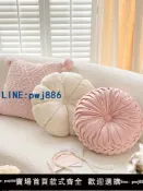 超值好物館 【台灣公司】蔓越家 Peri pink 可愛ins風床頭抱枕靠墊客廳沙發靠枕抱枕套蒲團