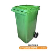 240L〔馬來西亞製〕垃圾子母車桶 MY-240L 子母車桶 社區垃圾桶 垃圾桶 環保資源回收桶 清潔車 四輪大型垃圾桶