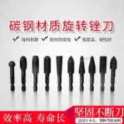 購滿99出貨【免運】木工旋轉工具套裝電動異形銼旋轉木工木雕銼刀茶盤打磨頭根雕刻刀