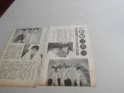 憂歡派對小虎隊庾澄慶@雜誌內頁2張照片@群星書坊 藍6-7