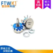 WH5-1A-470K 碳膜電位器 可調電阻器 配螺絲墊片 WH5 470K 可變電阻 電子零件 卓達五金