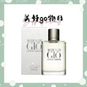 🌈美好購物日🎀Giorgio Armani 亞曼尼 寄情水男性淡香水 100ml /200ml /tester