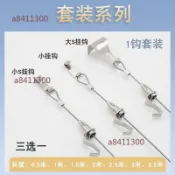 【可開發票】掛畫器軌道鋼絲繩 畫展掛畫線繩 可調掛鉤導軌槽