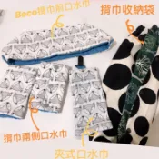 背巾口水巾 帽兜「美縫遇見」揹巾兩側口水巾 適用ergo beco 等