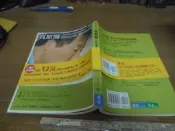 ◎貓頭鷹◎絕版書籍專賣-楊定一真原醫無cd(BookBox112)