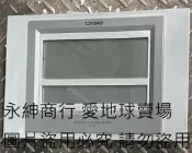二手市面稀少復古 卡西歐掛鐘ID-16(未測是狀況如圖當收藏/裝飾品)