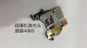 煒琿 原裝PS3 超薄4000型 KES-850A脈衝光頭 PS3 4000型 850脈衝光頭