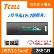 TCELL冠元 USB3.2 Gen2 256GB 4K PRO 鋅合金隨身碟