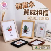 【無印INS風】木紋質感相框 相框 拼圖框 畫框 拍立得相框 木質相框 相片框 直角相框 日系相框 文青風 【HH71】