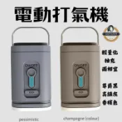楓幕百貨 快速出貨!!!【快速充氣】多功能電動充氣機 適用充氣床墊 泳池 遊泳圈 USB充電便攜式打氣機 露天市集 全臺最大的網路購物市集