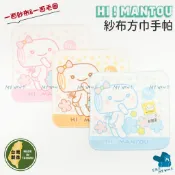 [手帕]雙鶴紗布小方巾 -花朵 約25X25cm 寶寶口水巾 洗澡巾 純棉手帕 餵奶巾 擦汗巾 手帕 台灣製 MT-F