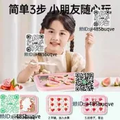 2026爆款完據女孩子聲日小禮物品8一12兒童10歲十二炒冰機優酪乳火