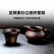 ⚡桃園出貨⚡紫砂茶海套裝懶人泡茶復古家用 茶壺 茶具輕奢公杯高檔功夫公道過濾