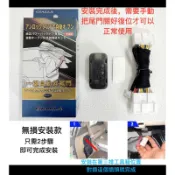 TOYOTA/PREVIA/ALPHARD20系/30系SIENNA二代三代電動尾門一鍵開啟套組，免破線，無損安裝