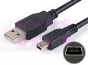 軒林-附發票 Mini USB 充電線 適用行車記錄器 藍芽喇叭 幼福幼兒故事機 免子機 帽T熊 帽T兔  #Z043A