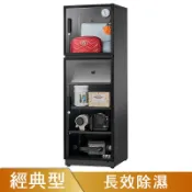 防潮家 185公升電子防潮箱(D-200C) (經典型 長效除濕)