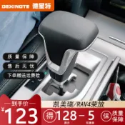 豐田 排檔桿頭 Altis 排擋頭 camry RAV4 手排排檔頭 自動擋排擋頭通用改裝檔把頭