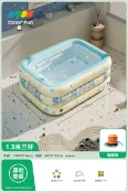 成名在望 充氣泳池 充氣水池 兒童充氣游泳池兒童家用可折疊寶寶兒童游泳桶室內水池加厚戲水池『ZW10408』