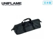 【UNIFLAME】柴火台收納袋 U682975