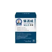 【穆拉德】懾護威MAX膠囊 30粒/盒(南瓜籽、L-精胺酸、白鳳豆、蕁麻根)