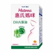 【啄木鳥藥局】S-26惠氏媽咪DHA藻油膠囊60T【買3送1】