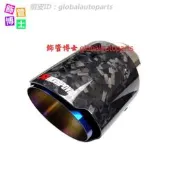 台灣現貨彩鈦直邊鍛紋碳纖維尾飾管 鍛造碳纖維 藍鈦不鏽鋼 亂紋碳纖維 卡夢尾桶 WRX IS250 森林人 XC90