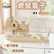 昊鑫家居 台灣公司 可開發票 【倉鼠籠子】60超大豪華別墅 金絲熊別墅 超大空間 pet倉鼠籠子 寵物用品 輕巧便捷 透明質感 通風透氣特惠/店長推薦 工廠直銷 售後保障 全館折扣 6h65