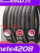 挪威的森林 【應有盡有咨詢客服】r建大自行車輪胎26寸車胎26X1.95內外胎26X2.125山地車外胎 【】